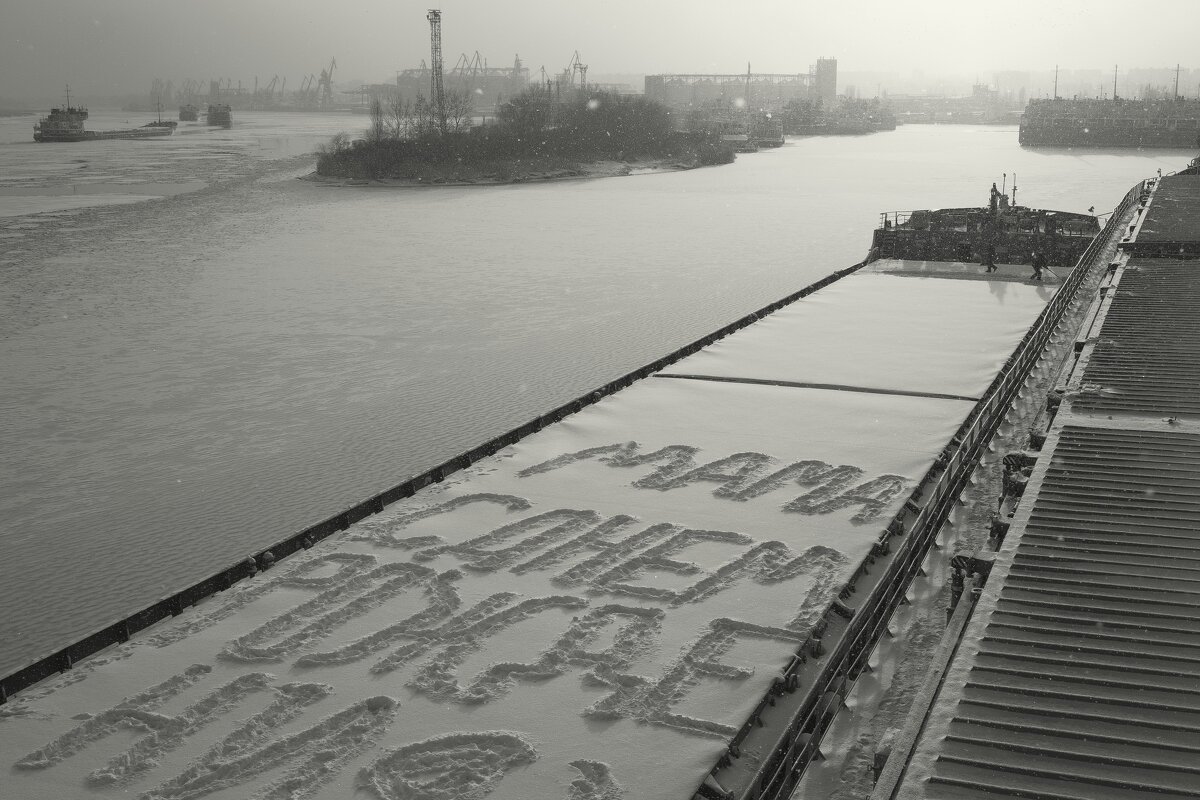 Мамин день рождения - Евгений П.