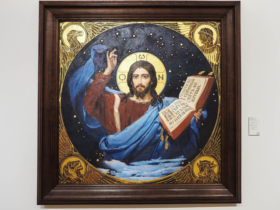 ВСЕДЕРЖИТЕЛЬ - Сергей Янович Микк