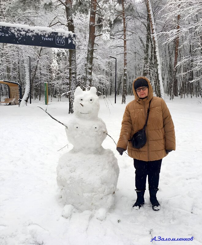 С праздником хорошего настроения!  :-) - Андрей Заломленков