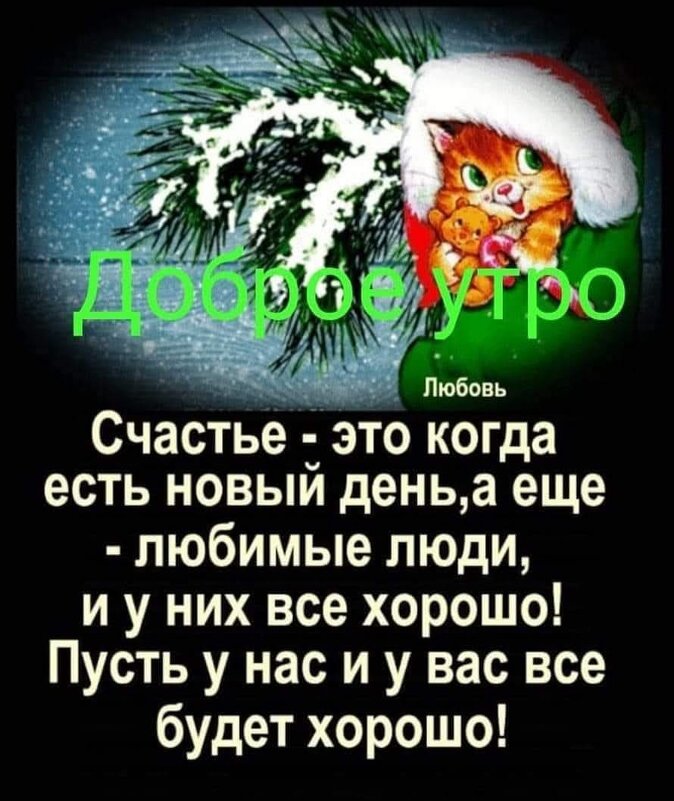 Как то так! - Наталья (D.Nat@lia) Как то так! - Наталья (D.Nat@lia)