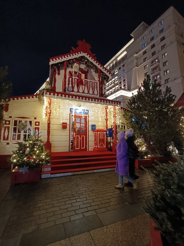 почта России новогодняя - Галина R... почта России новогодняя - Галина R...