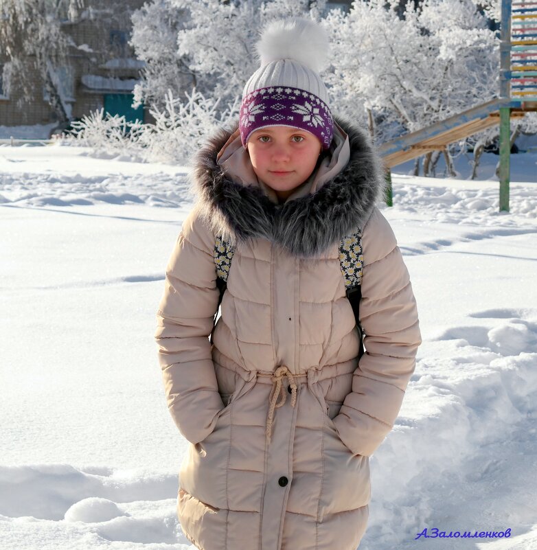 Эх, скорей бы весенние каникулы! - Андрей Заломленков