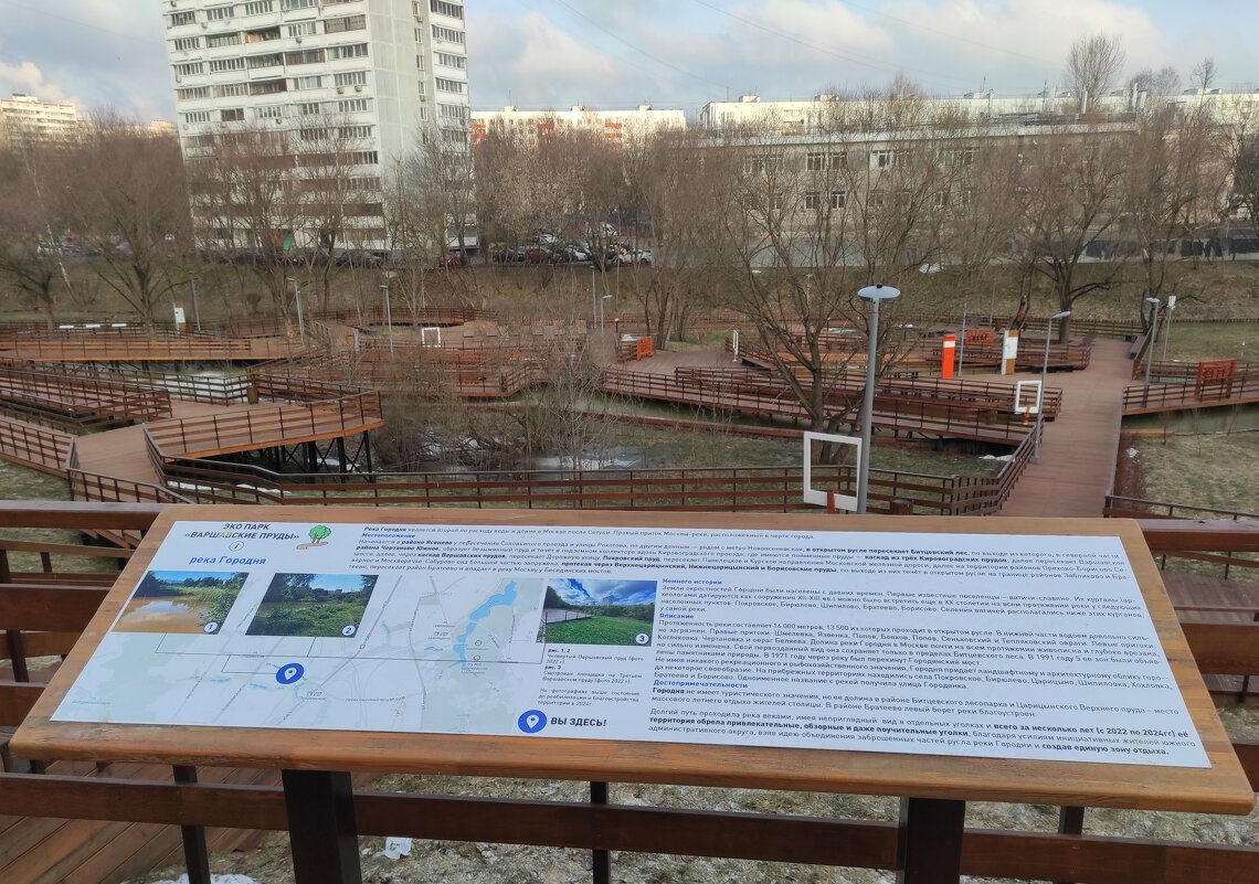 Экопарк "Варшавские пруды" - Игорь Ч. Экопарк "Варшавские пруды" - Игорь Ч.