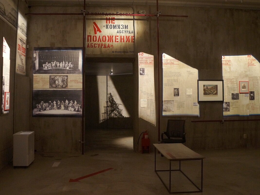 Ревизор / реж. В.Э. Мейерхольд / 1926 - zavitok *