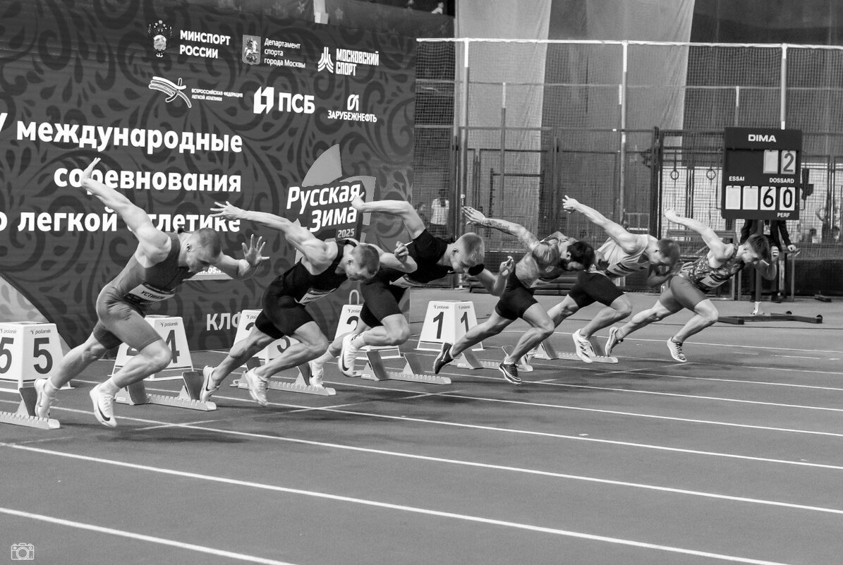 Старт - Александр 