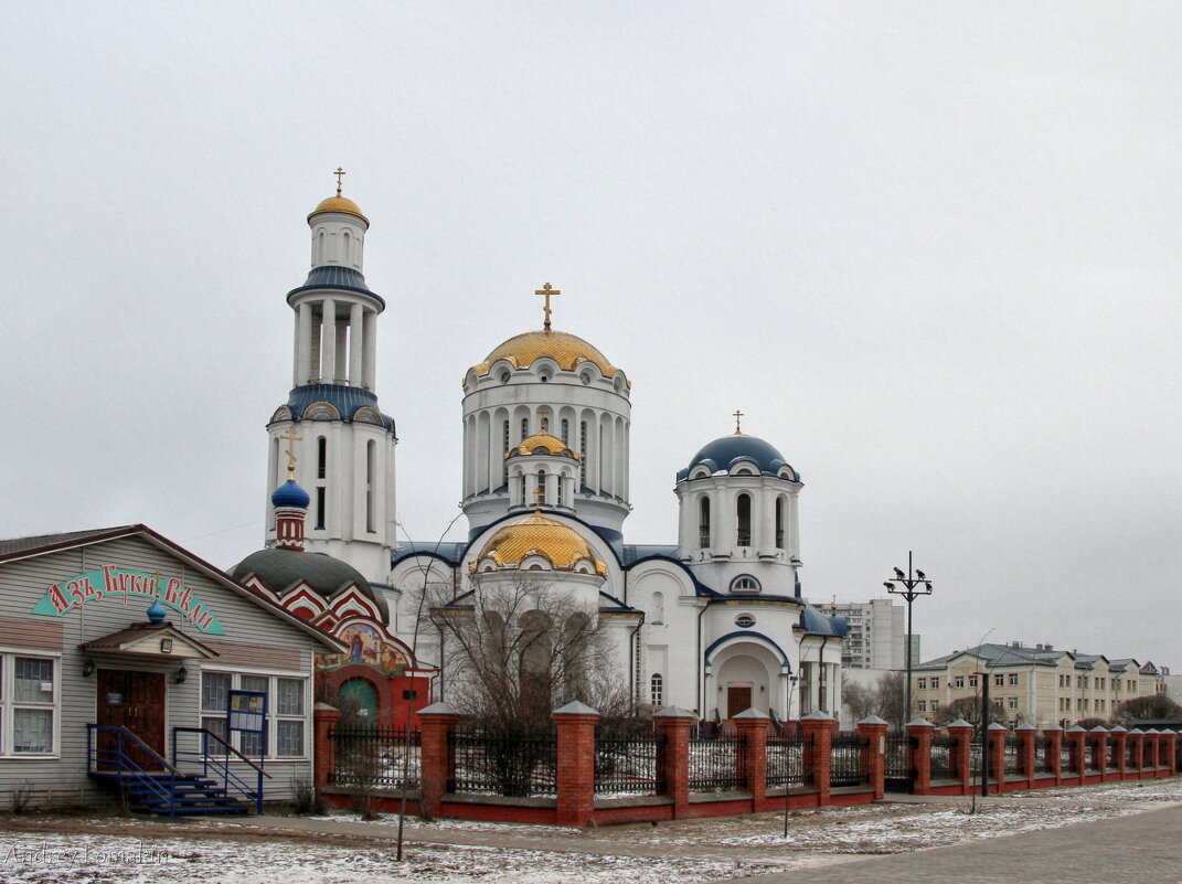 Церковь Собора Московских святых - Andrey Lomakin
