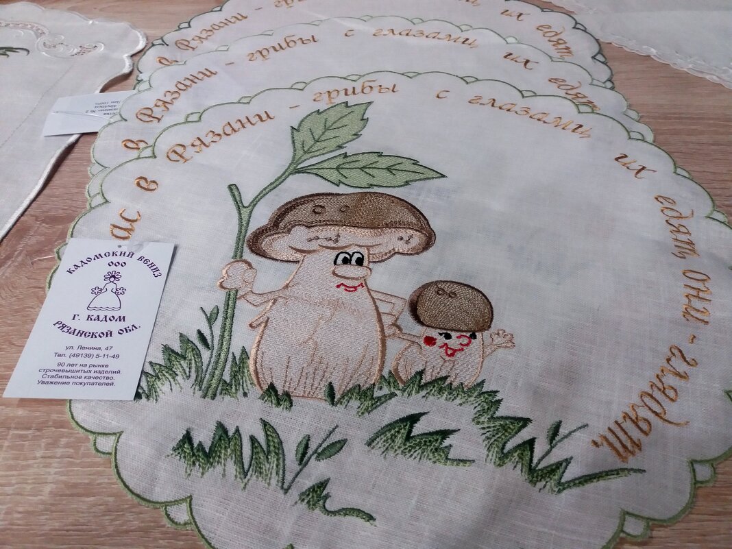 В Рязани грибы с глазами - Galina Solovova В Рязани грибы с глазами - Galina Solovova