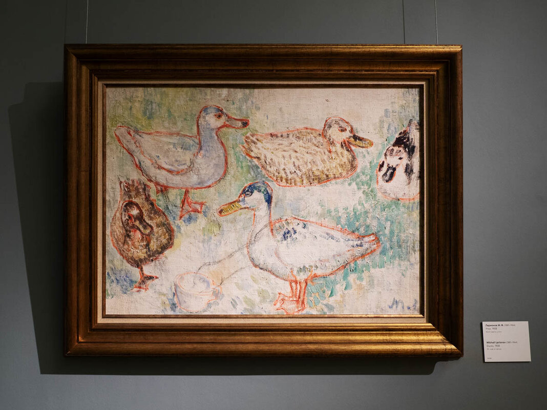 ЛАРИОНОВ_УТКИ - Сергей Янович Микк ЛАРИОНОВ_УТКИ - Сергей Янович Микк