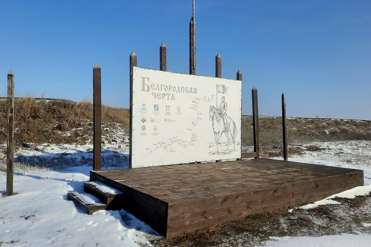 Схема черты - Сеня Белгородский Схема черты - Сеня Белгородский