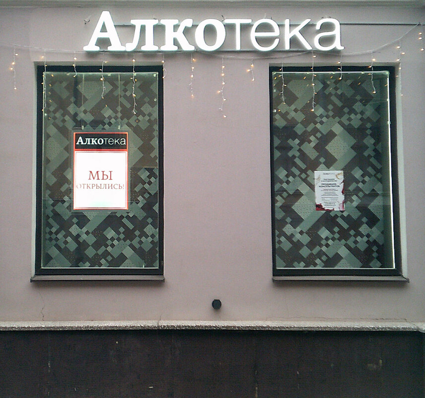 А за углом библиотека - vladimir bodik А за углом библиотека - vladimir bodik