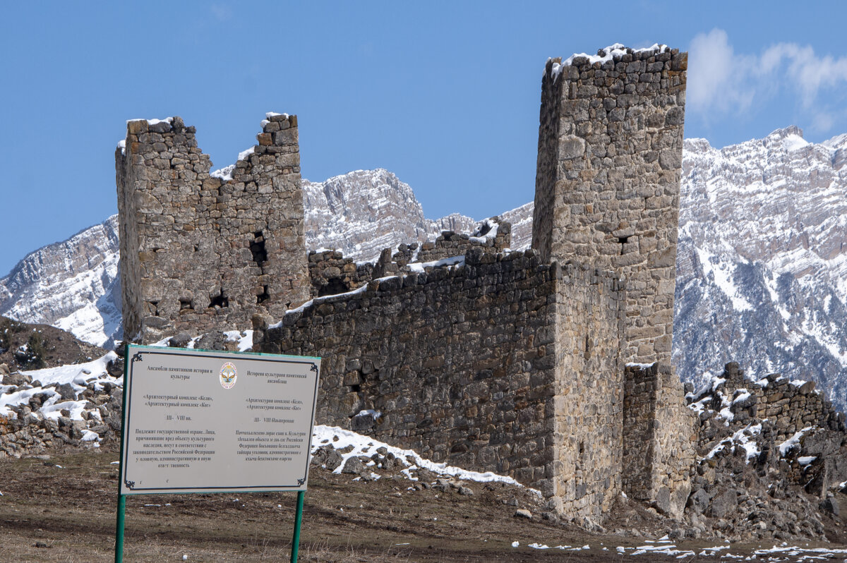 Горная Ингушетия. 2022 год - Gen Горная Ингушетия. 2022 год - Gen