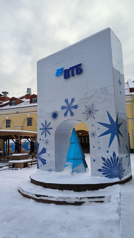 Арт-объект от спонсора. - Ольга 