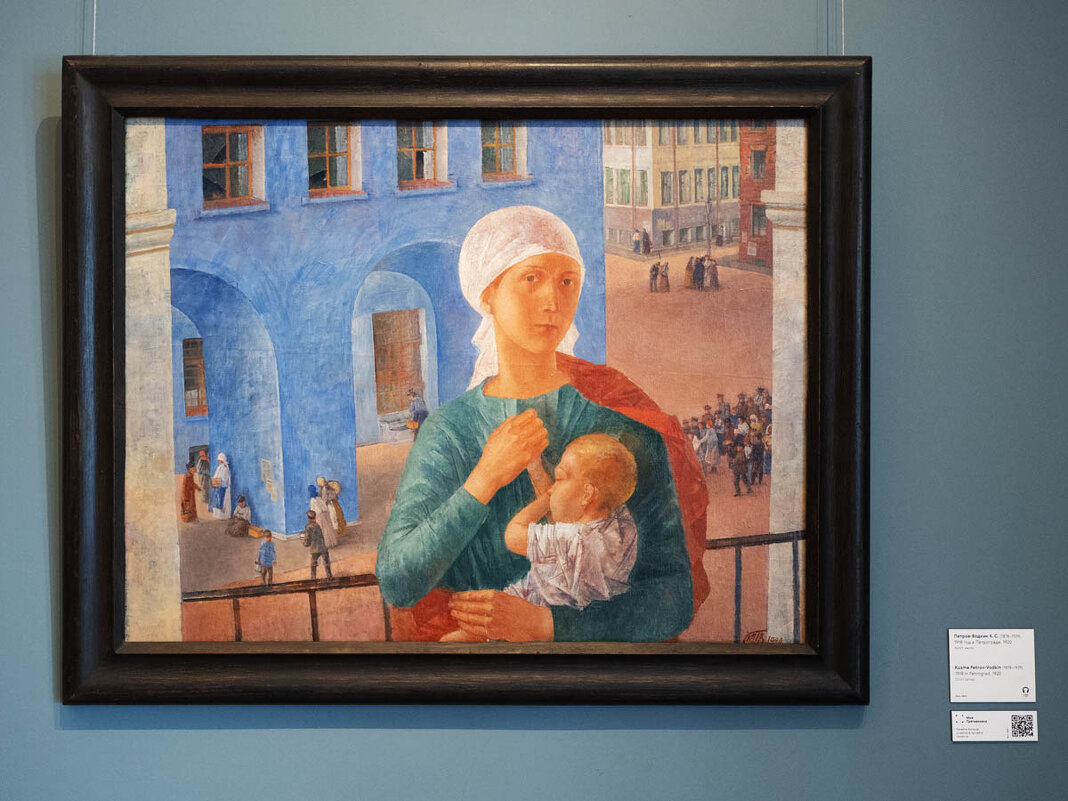 ПЕТРОВ_ВОДКИН_1918 - Сергей Янович Микк