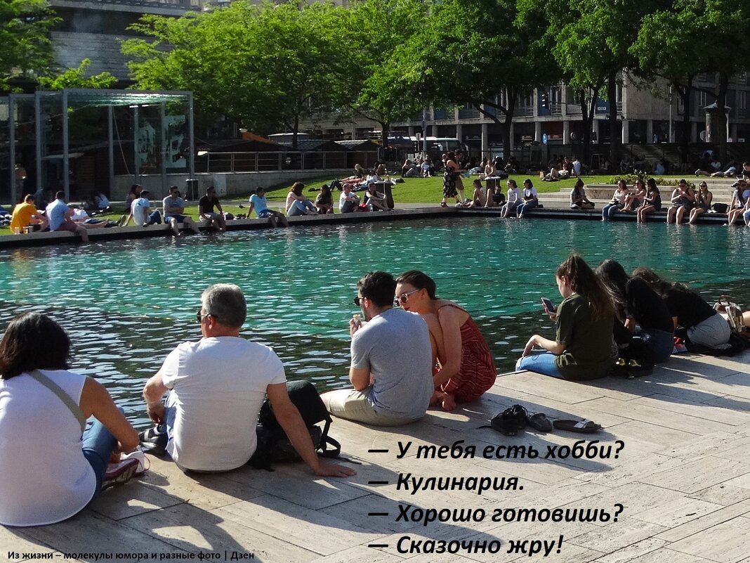 Как-то тёплым майским днём в Будапеште - svk *