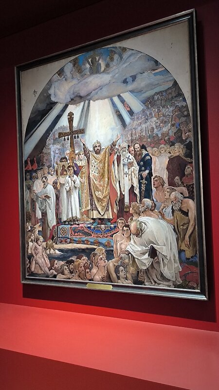 Крещение Руси. - Ольга 