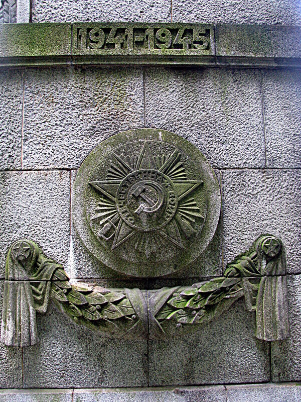 Германия. - Владимир Драгунский