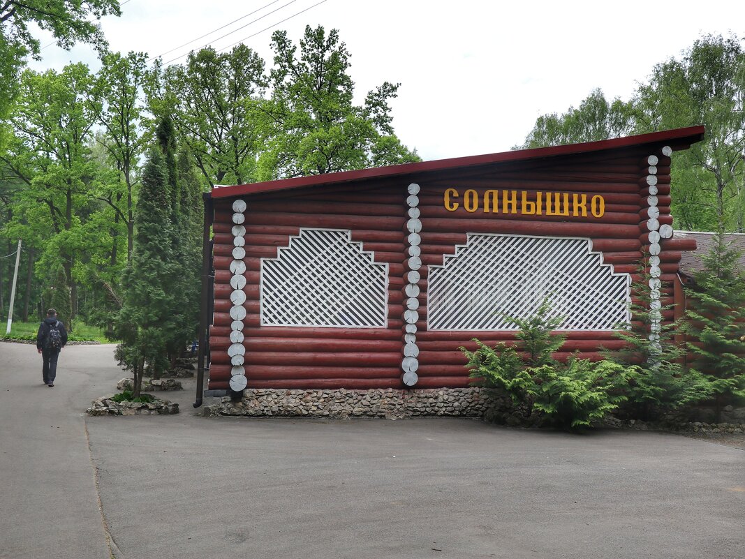 В ЦПКиО им. П.П. Белоусова - Irene Irene