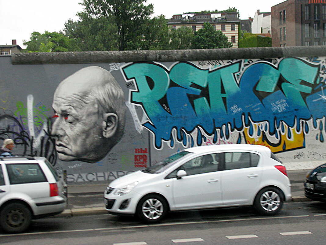 Германия. - Владимир Драгунский