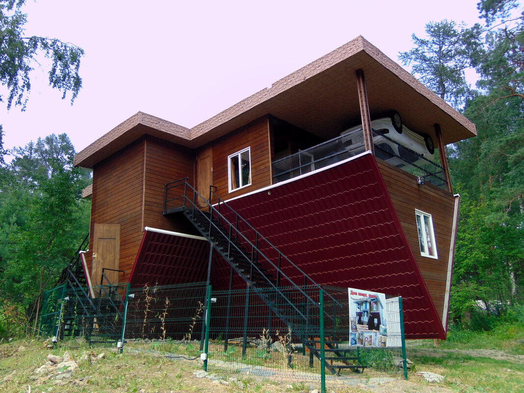 Вот это дом! Здесь всё - вверх дном! - nadyasilyuk Вознюк Вот это дом! Здесь всё - вверх дном! - nadyasilyuk Вознюк