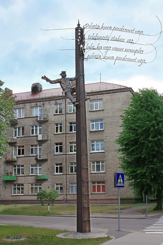 Весёлый электрик - Liudmila LLF