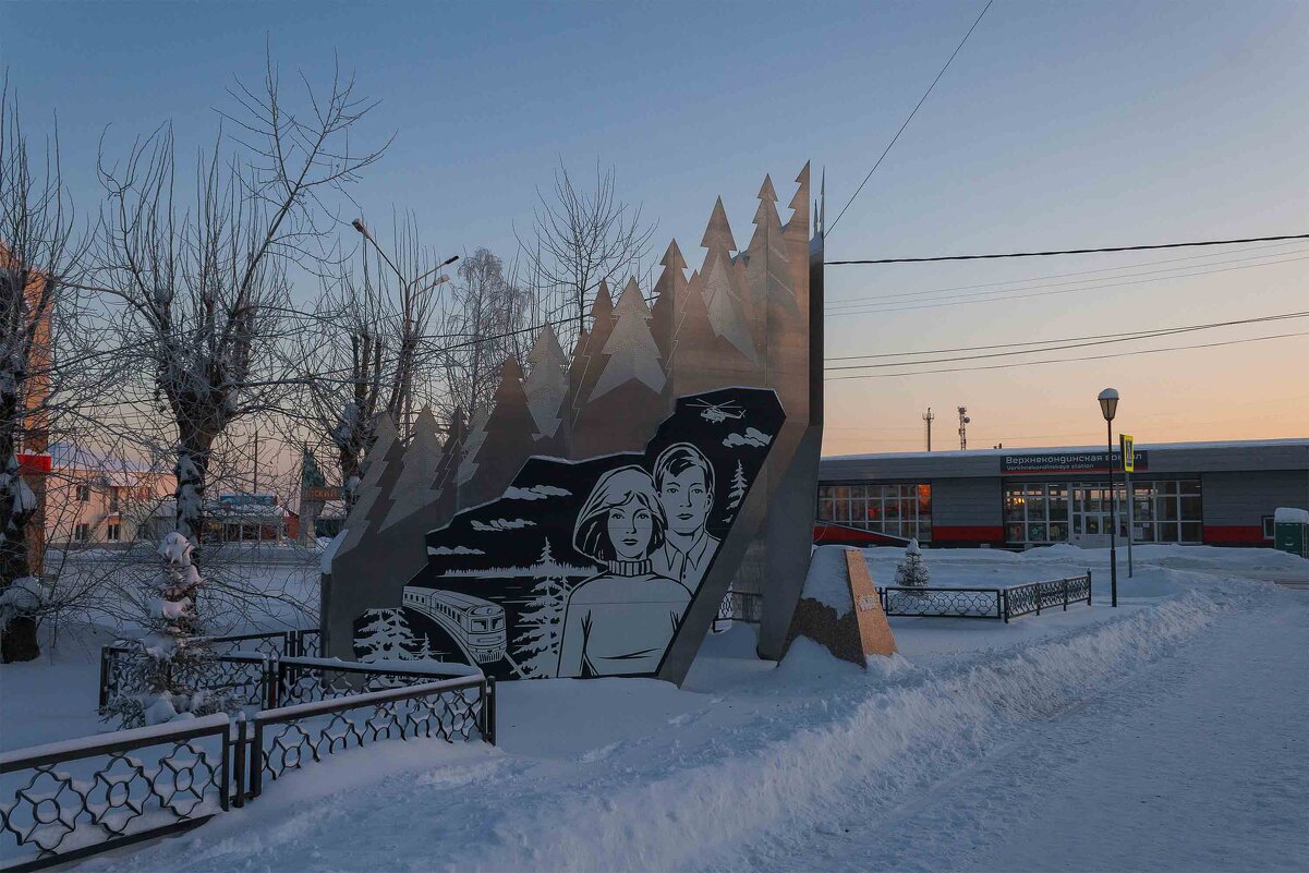 Первопроходцам Советского района - Дмитрий Костоусов Первопроходцам Советского района - Дмитрий Костоусов
