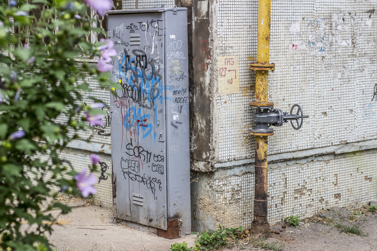 Жёлтая труба - Коля Лукашов Жёлтая труба - Коля Лукашов