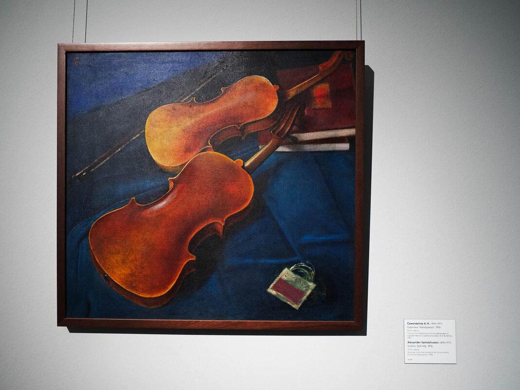 САМОХВАЛОВ_СКРИПКИ - Сергей Янович Микк