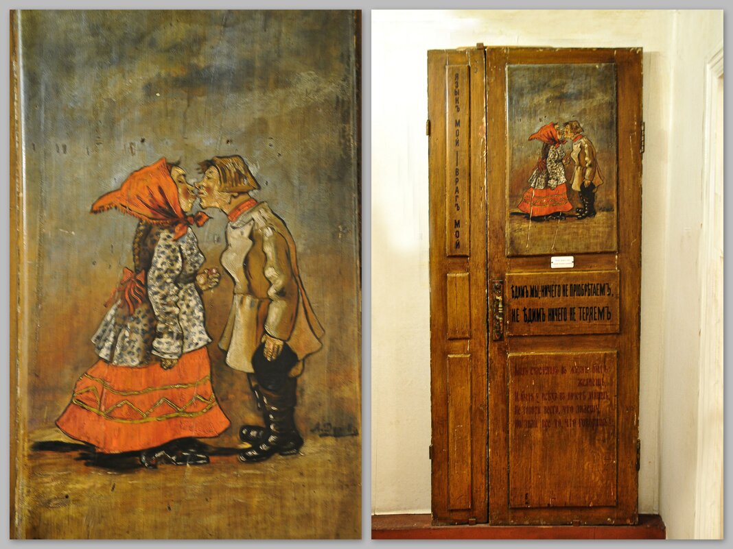 Расписная дверь "Короля шутов" - Татьяна Машошина