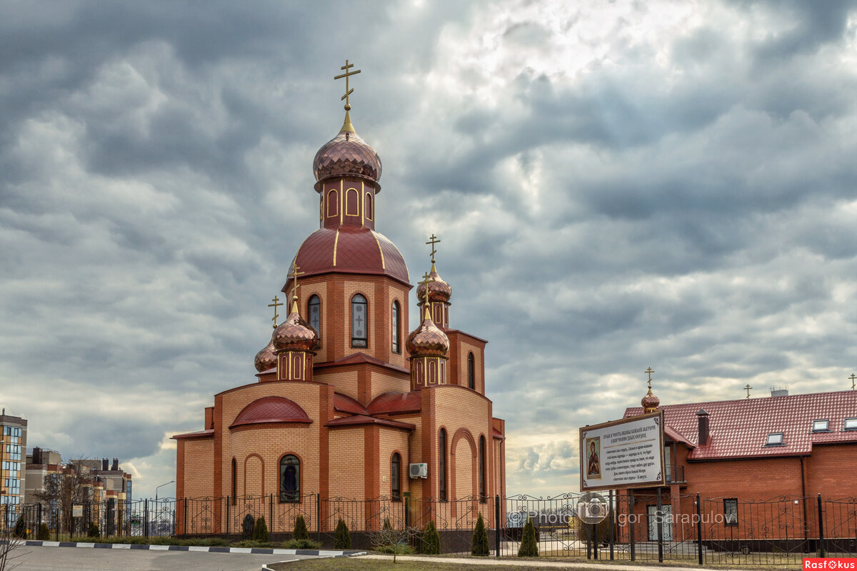 Храм в честь иконы Божией Матери «Семистрельная». - Игорь Сарапулов