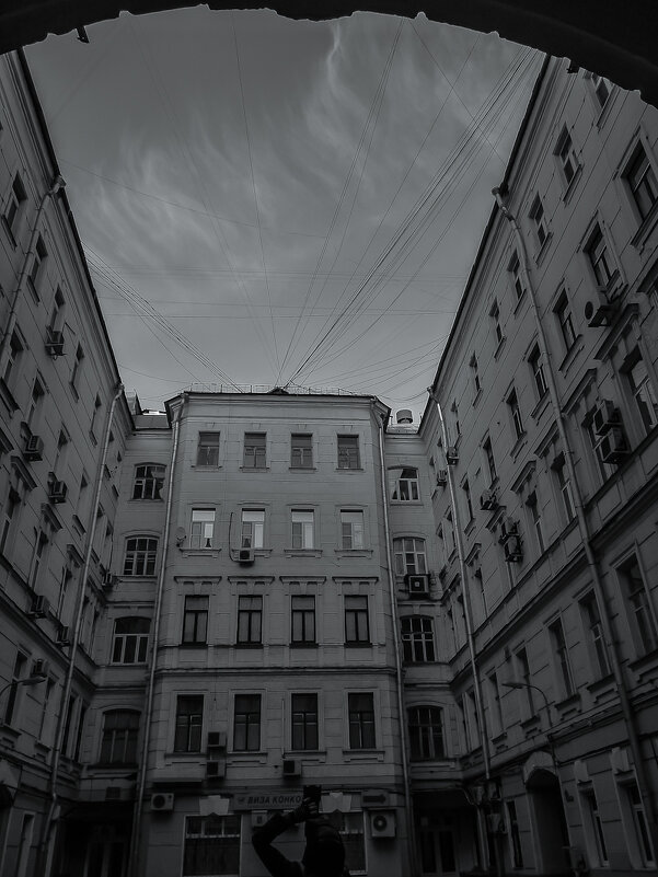 Московский дворовый "колодец". Армянский переулок - Наталья Rosenwasser