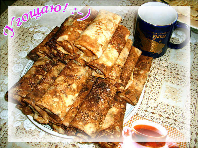 Угощаю! :) - Алевтина 