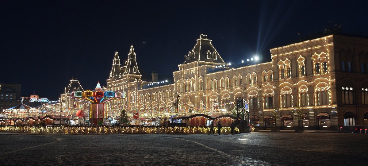 ГУМ - <<< Наташа >>> ГУМ - <<< Наташа >>>