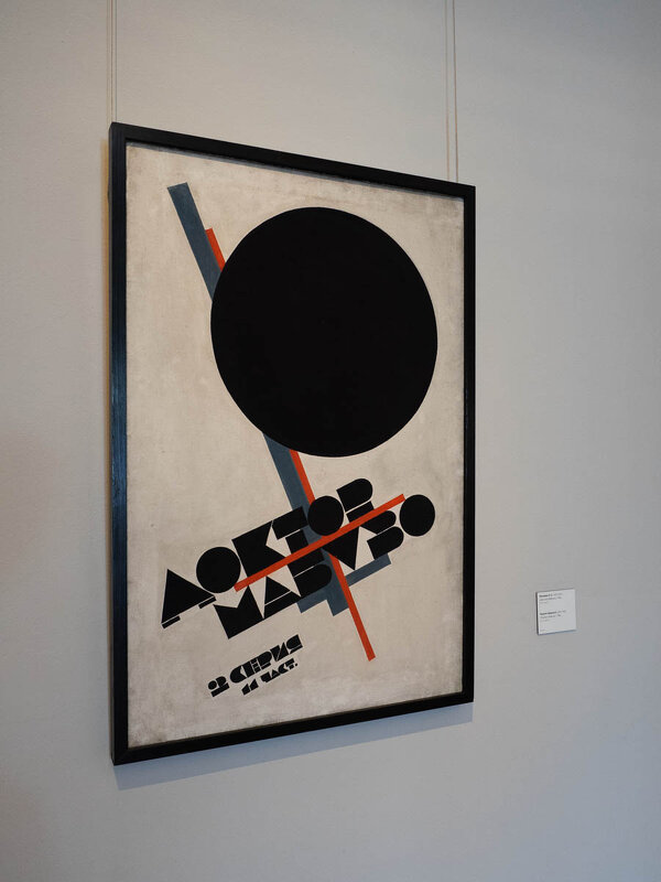 МАЛЕВИЧ_ДОКТОР - Сергей Янович Микк МАЛЕВИЧ_ДОКТОР - Сергей Янович Микк