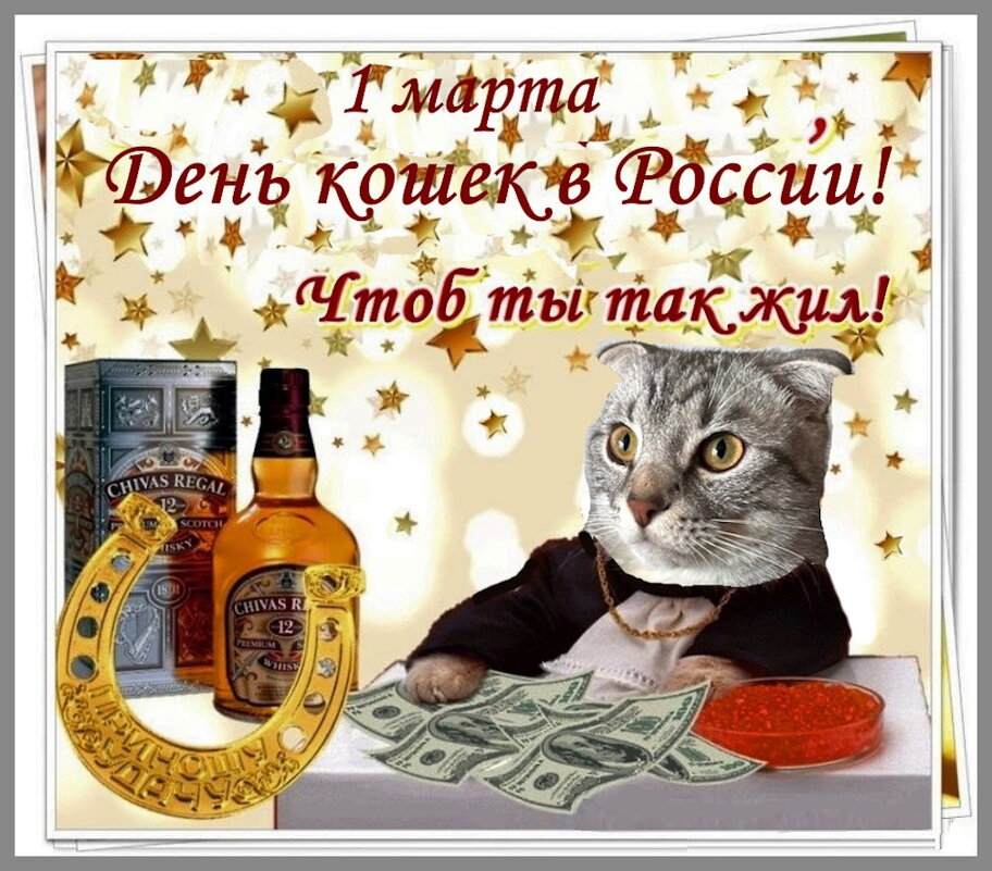 Пожелание шалуна Бори. - Ольга Довженко