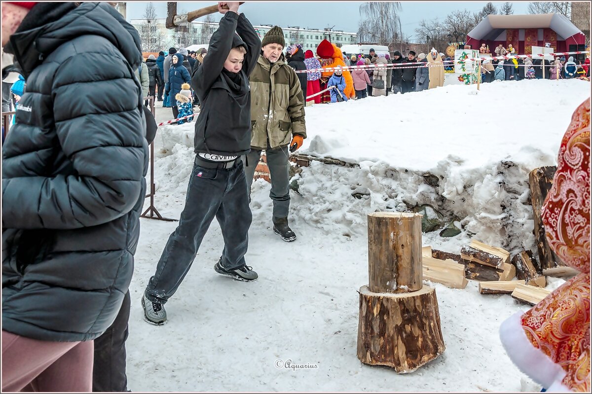 Проводы зимы - Aquarius - Сергей Проводы зимы - Aquarius - Сергей