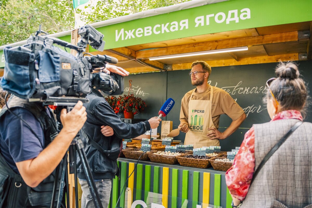 Местные фермеры в центре внимания - РСХБ | События