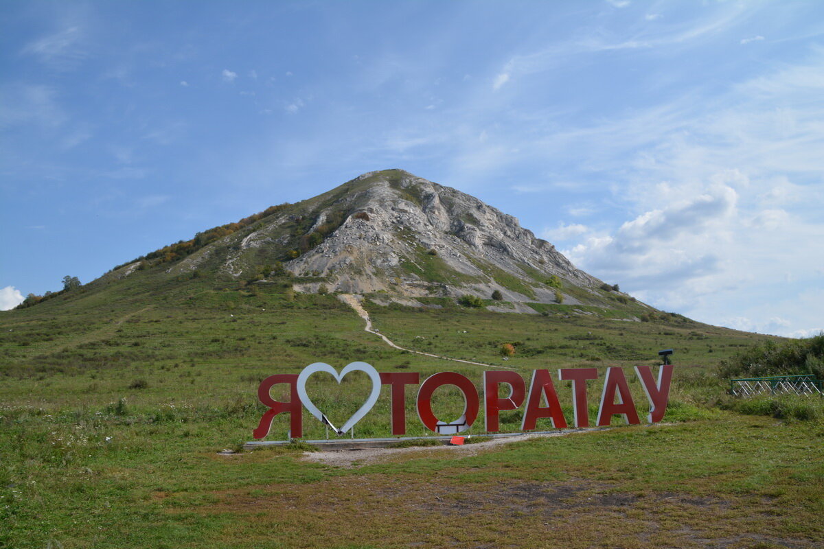 Шихан Торатау - Николай 