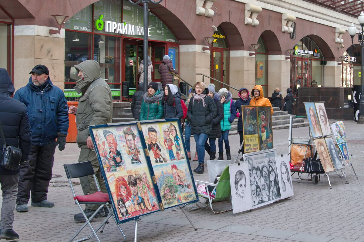 Арбат - Sergey Grim Арбат - Sergey Grim