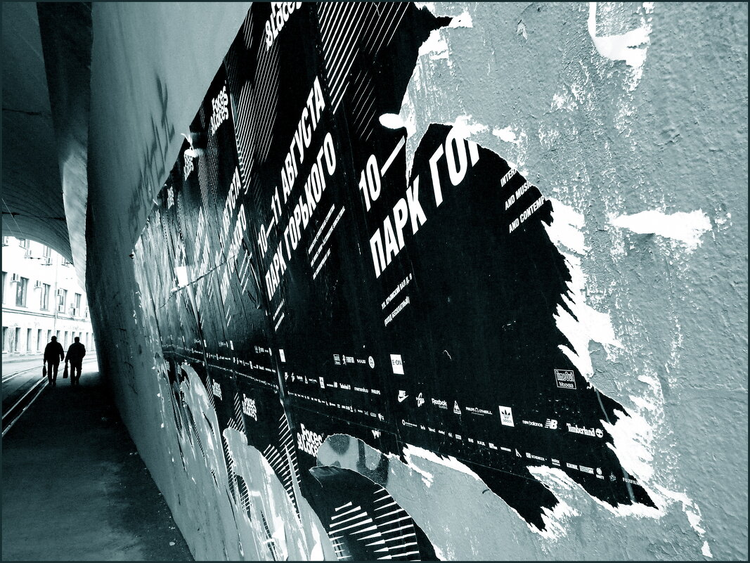 Двое в городе - Наталья Rosenwasser Двое в городе - Наталья Rosenwasser