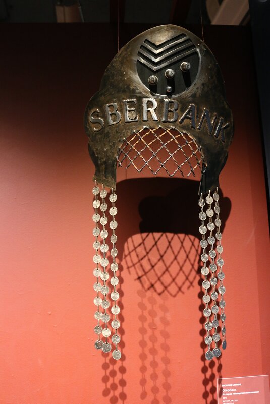 Экспонаты Эрарты - Ольга 