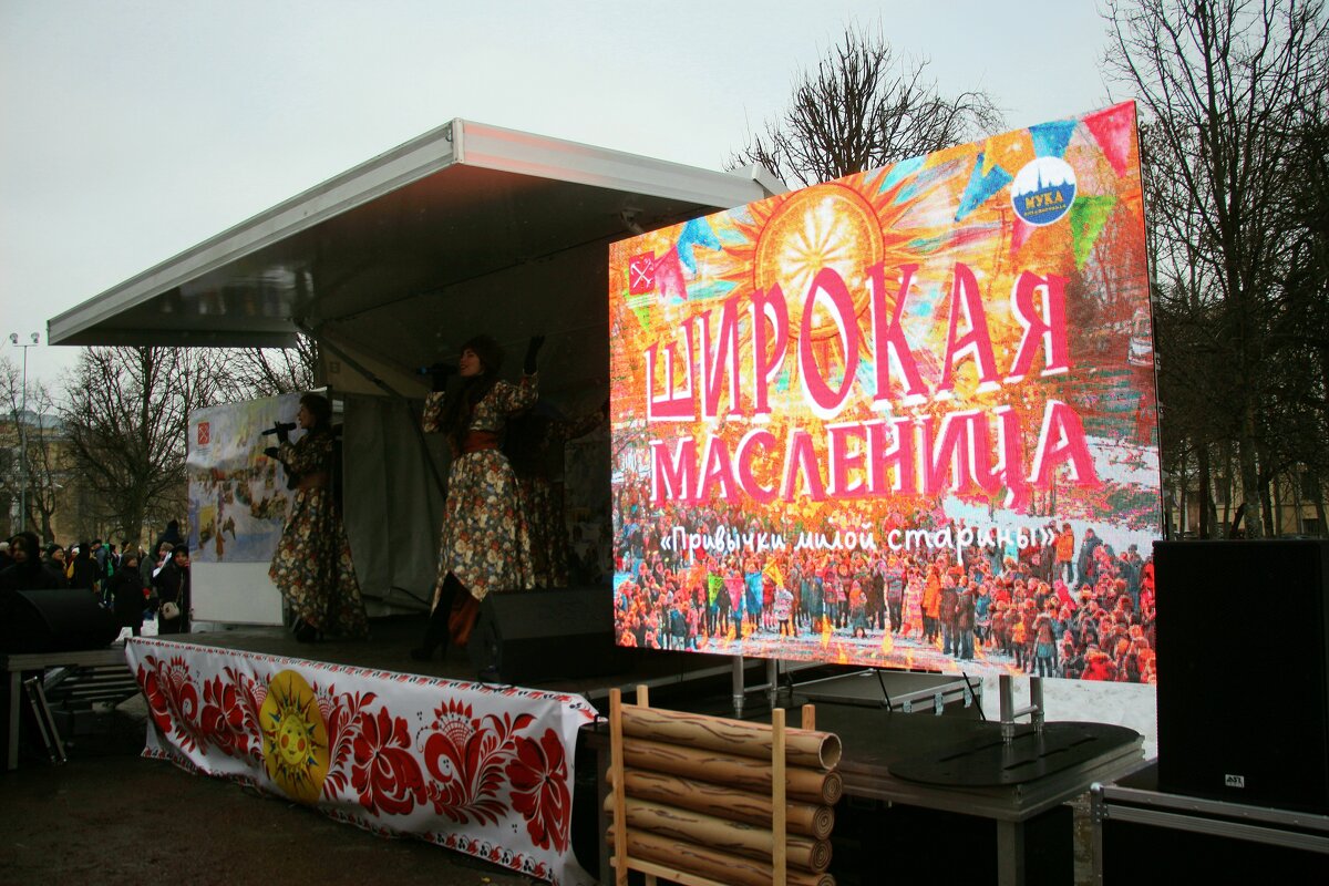 Масленица в Пушкине - Наталья Герасимова Масленица в Пушкине - Наталья Герасимова