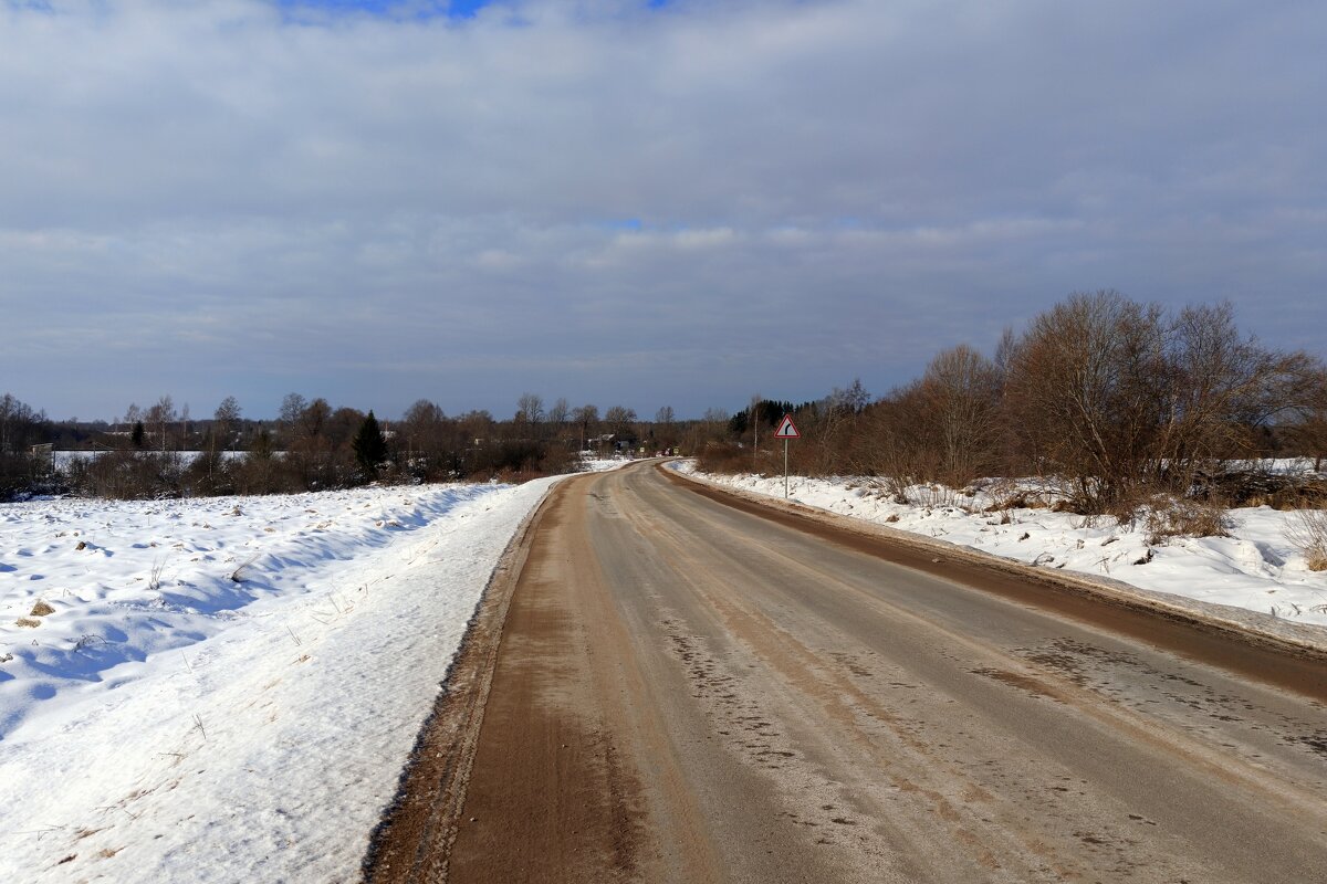 Белошкино за поворотом - Артем 