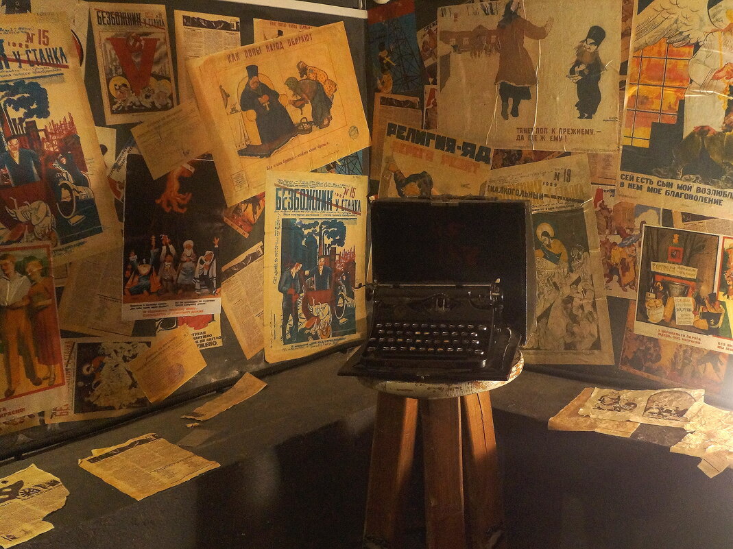 Религия - яд - zavitok * Религия - яд - zavitok *