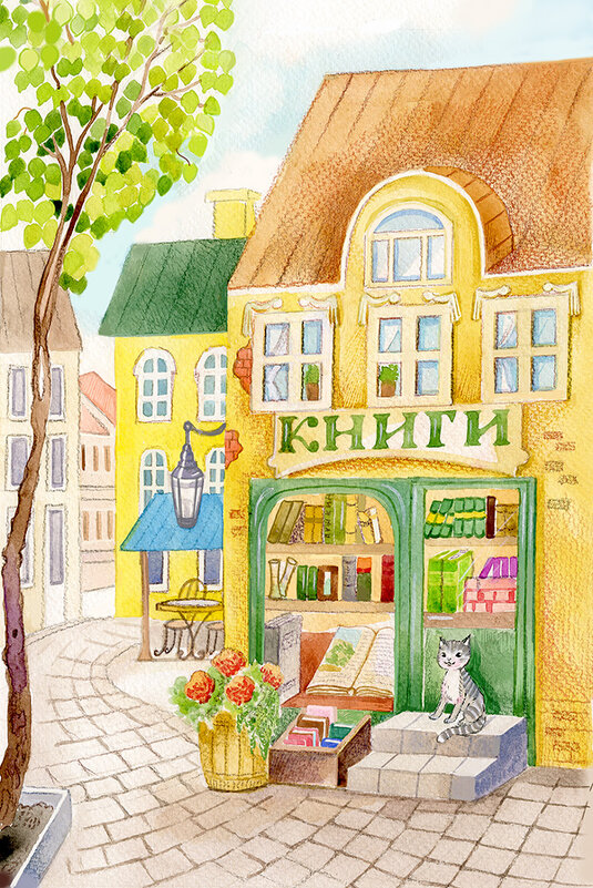 Магазинчик Книги - Ольга Бекетова Магазинчик Книги - Ольга Бекетова