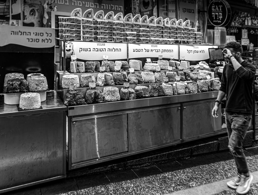 Много халвы - Eugene * Много халвы - Eugene *