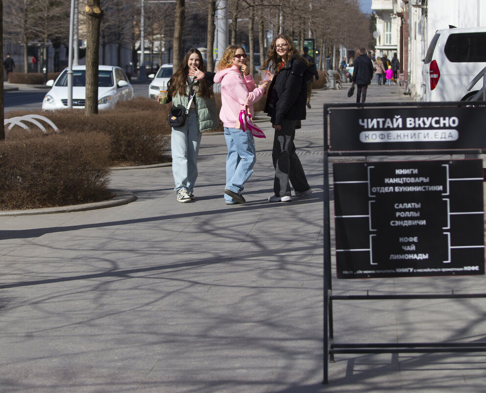 Настроение 8 марта - Светлана Тихонина Настроение 8 марта - Светлана Тихонина