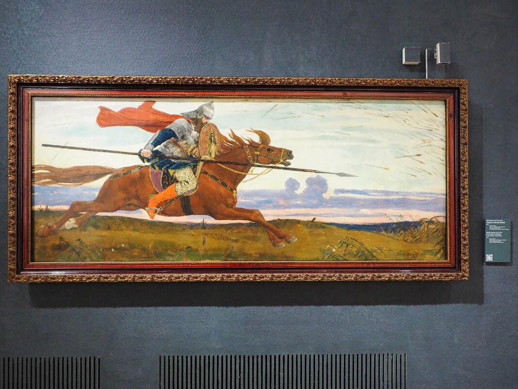 ВАСНЕЦОВ_ОДИН_В_ПОЛЕ_ВОИН - Сергей Янович Микк