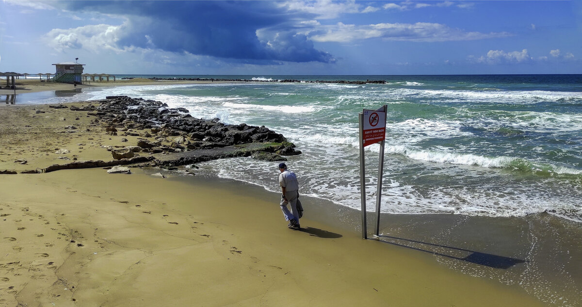 Хайфский залив - Эмиль Хайфский залив - Эмиль