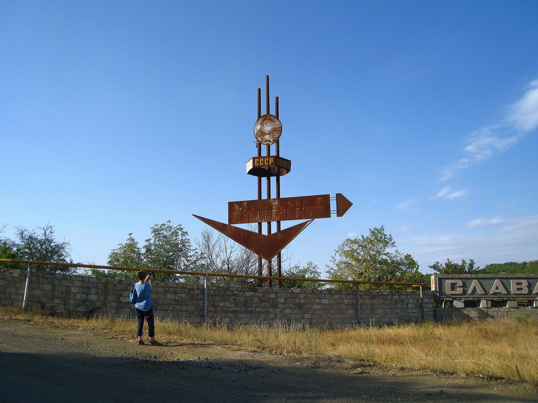 Кусочек Советского Союза в Закавказье. - unix (Илья Утропов)