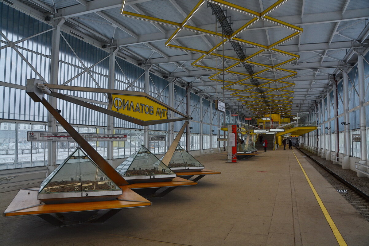 Станция метро Филатов луг. - Анастасия Смирнова